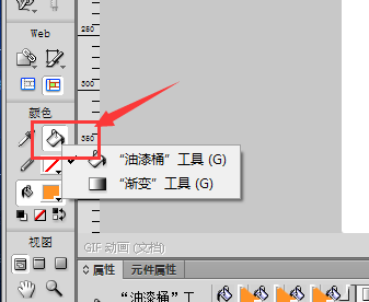 Fireworks使用选框工具给图形填充颜色的方法