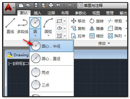 cad画出三角形的操作步骤