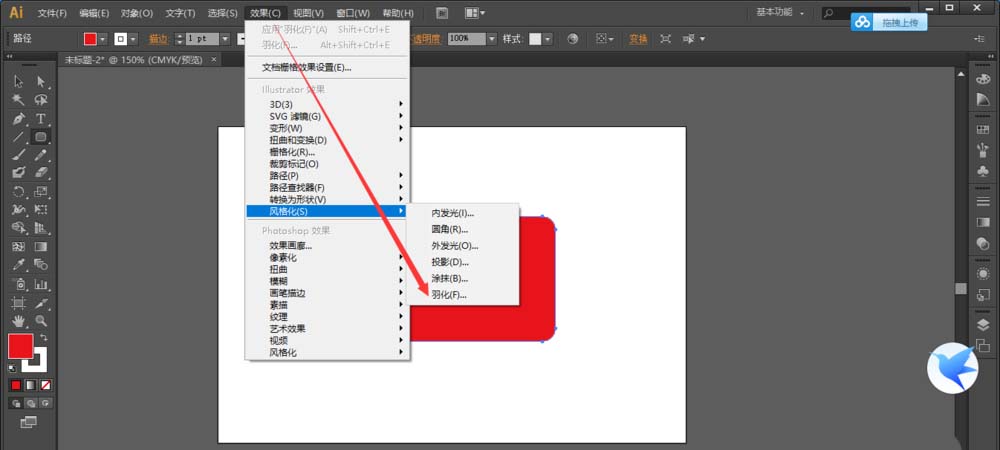 ai制作羽化效果的操作方法