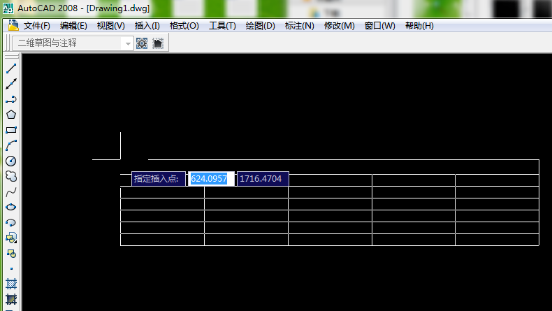 AutoCAD插入表格的操作流程