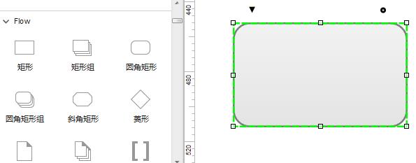 Axure绘制圆角矩形的操作步骤