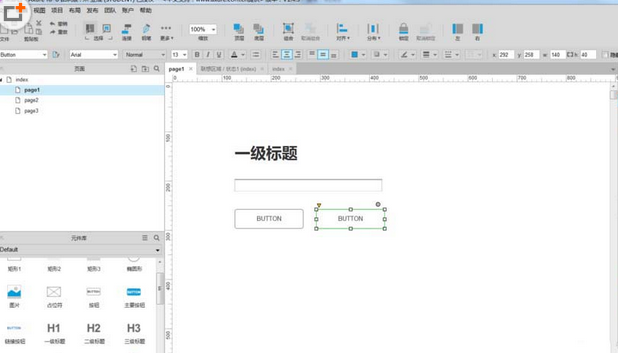 Axure制作数字选择器原型的操作方法