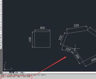 AutoCAD计算图形周长的操作步骤
