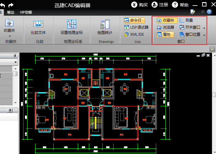 迅捷CAD编辑器高级功能使用操作过程