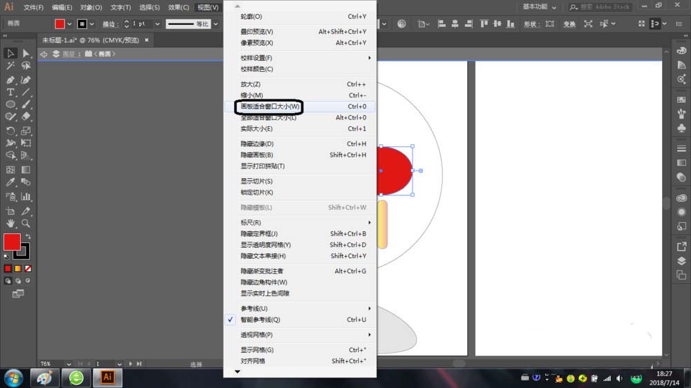 AI隔离模式使用及退出的操作方法