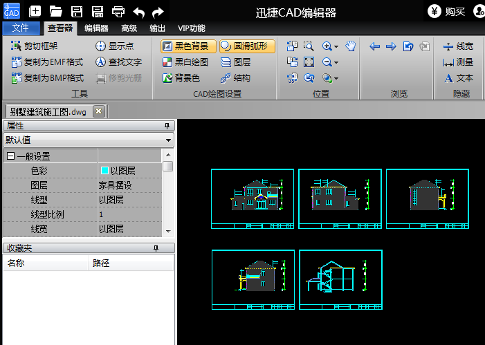 迅捷CAD编辑器在CAD里插入图片的操作教程