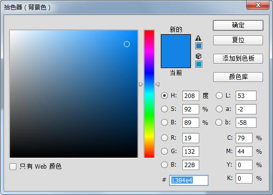 ps设置画布颜色操作流程