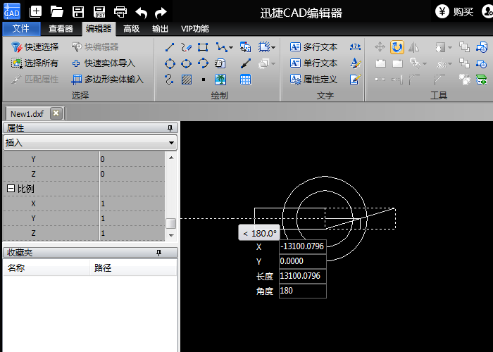 迅捷CAD编辑器在CAD里旋转图形对象图文操作讲解