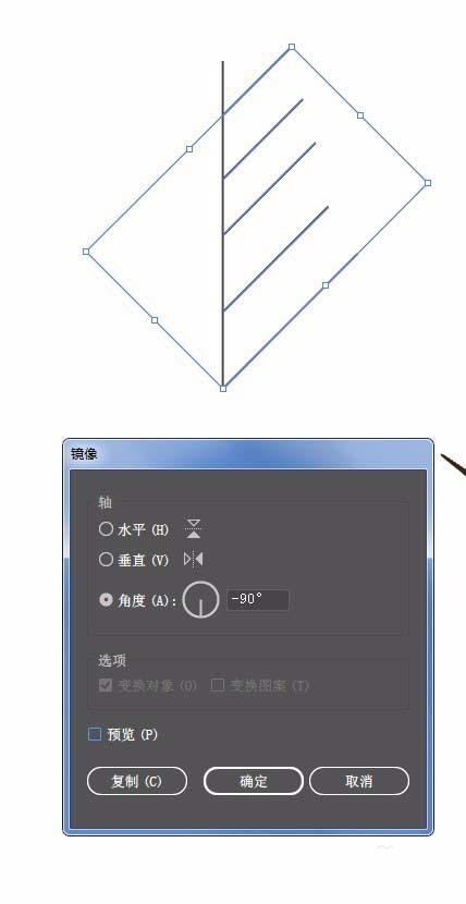 ai制作矢量小树苗插画操作流程