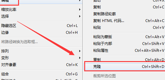 Fireworks使用重置以及克隆工具复制动画详细操作方法