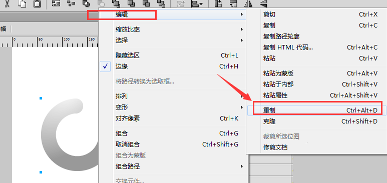 Fireworks使用重置以及克隆工具复制动画详细操作方法