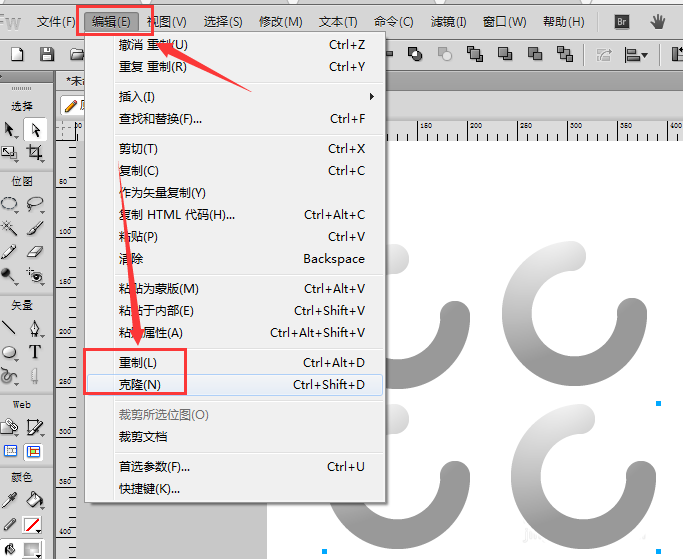 Fireworks使用重置以及克隆工具复制动画详细操作方法