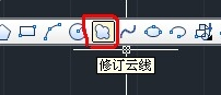 cad绘制云线操作流程