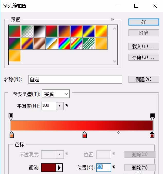 ps打造一款折叠数字字体效果的操作流程