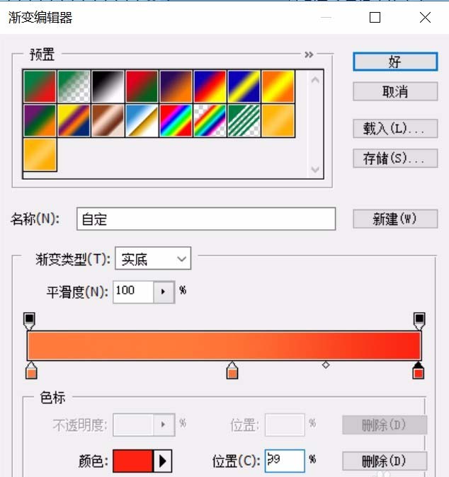 ps打造一款折叠数字字体效果的操作流程