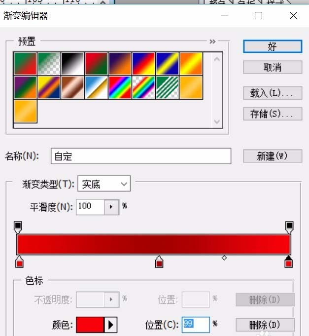 ps打造一款折叠数字字体效果的操作流程