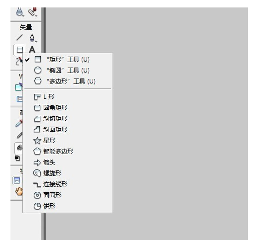 Fireworks为图片加边框的操作方法