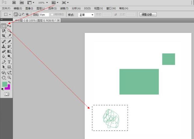 ps复制选区形状的操作步骤