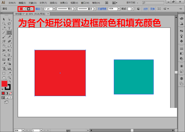 Adobe illustrator移动修改锚点的操作方法