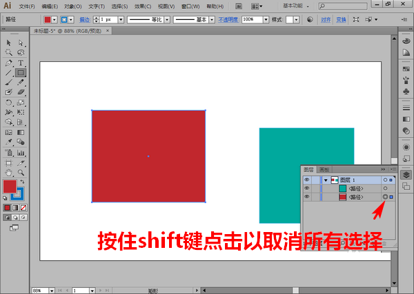 Adobe illustrator移动修改锚点的操作方法