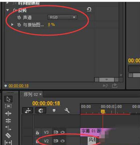 premiere制作相机快门拍照效果的操作步骤