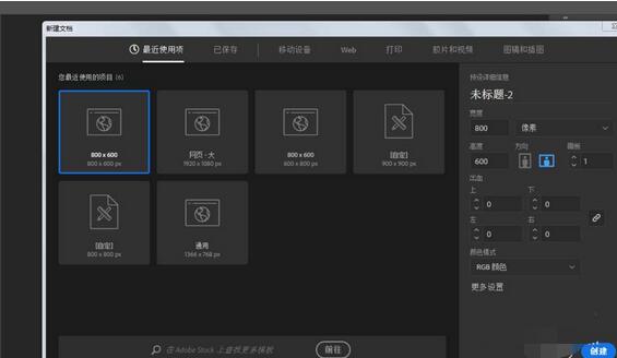 Adobe illustrator制作定位图标的方法