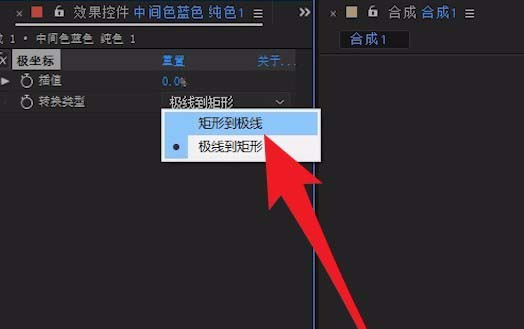 Adobe After Effects将矩形变成圆环的方法