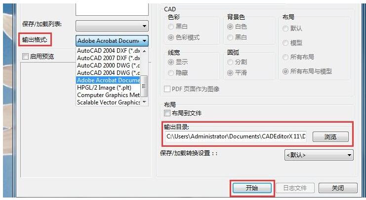 迅捷CAD编辑器将单个PDF文件转换成CAD的方法