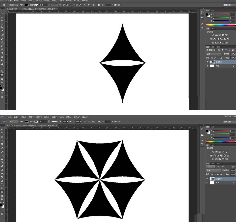 ps绘制几何图形图案的图文操作教程