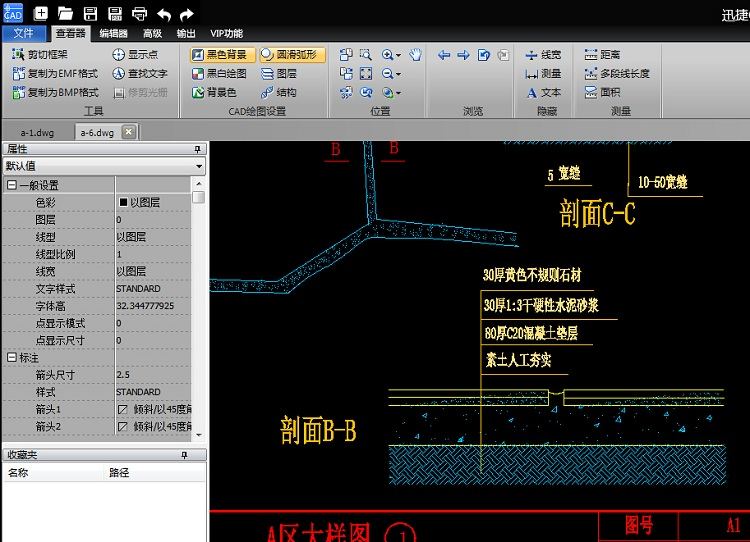 迅捷CAD编辑器在CAD图里加文字的操作步骤