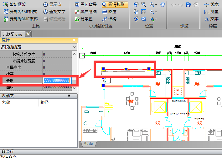 迅捷CAD编辑器更改直线长度的操作步骤