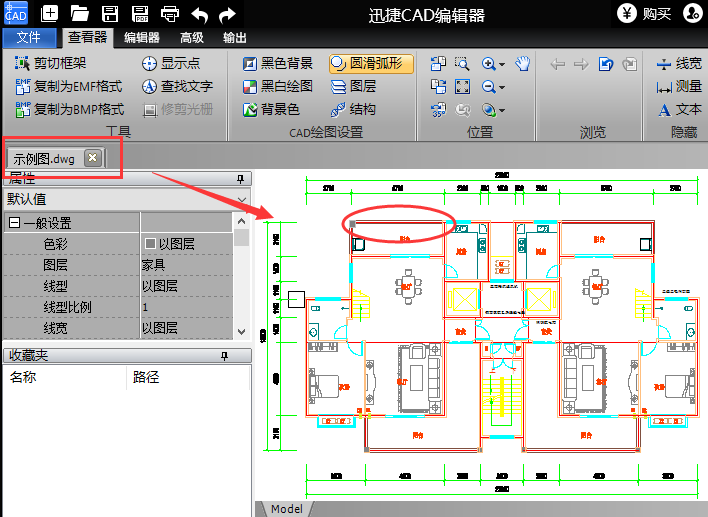 迅捷CAD编辑器更改直线长度的操作步骤