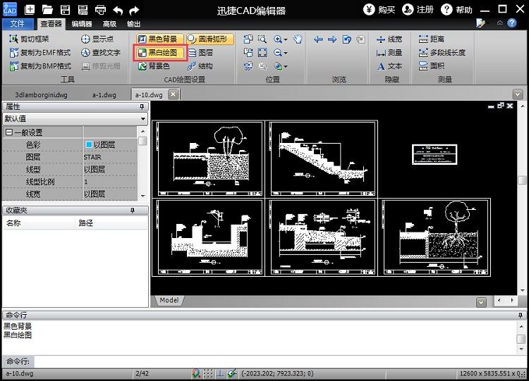 迅捷CAD编辑器把CAD文件背景颜色设成黑色的图文操作步骤