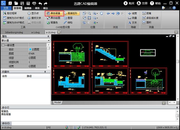 迅捷CAD编辑器把CAD文件背景颜色设成黑色的图文操作步骤