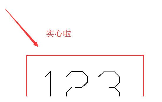 迅捷CAD编辑器打印出现字体空心的解决操作方式