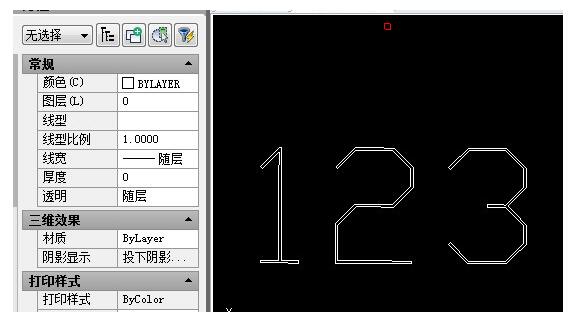 迅捷CAD编辑器打印出现字体空心的解决操作方式