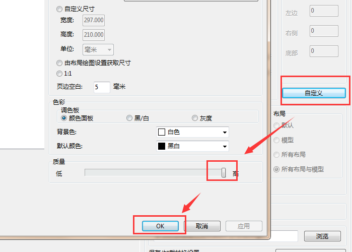 迅捷CAD编辑器把DWG文件转成高质量PDF文件的图文操作过程