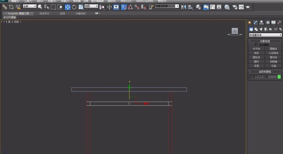 3dmax设计出桌子具体操作步骤