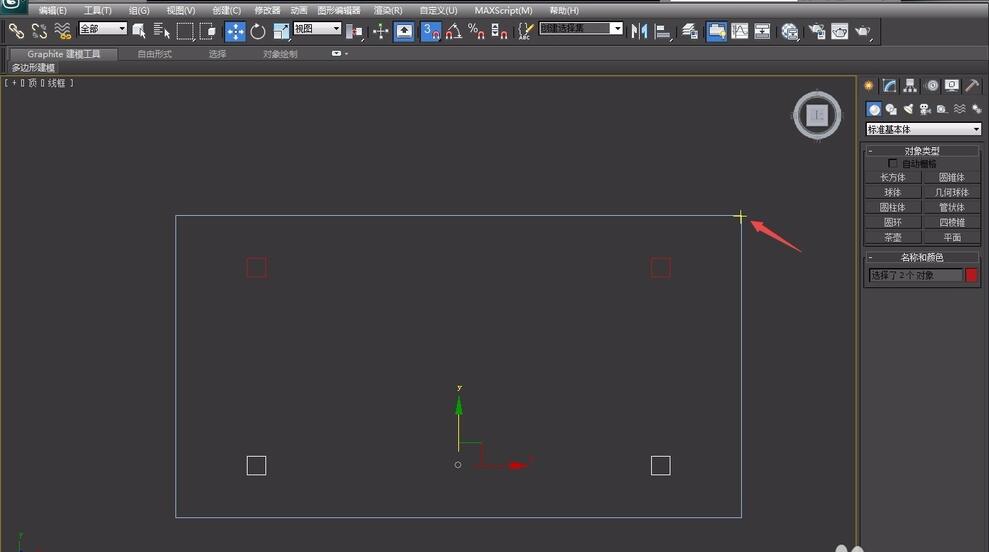 3dmax设计出桌子具体操作步骤