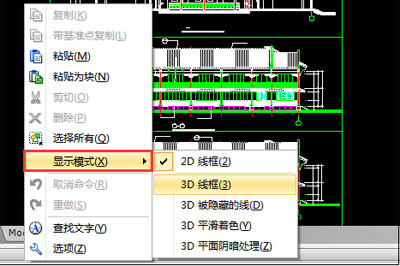 迅捷CAD编辑器设置图纸显示模式的具体操作方法