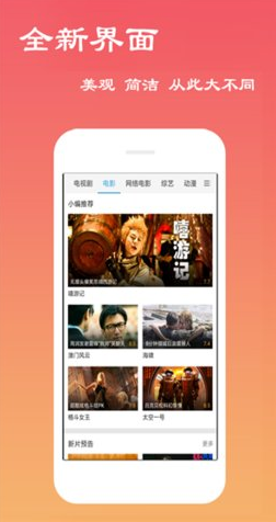 火爆社区app闪退解决方法