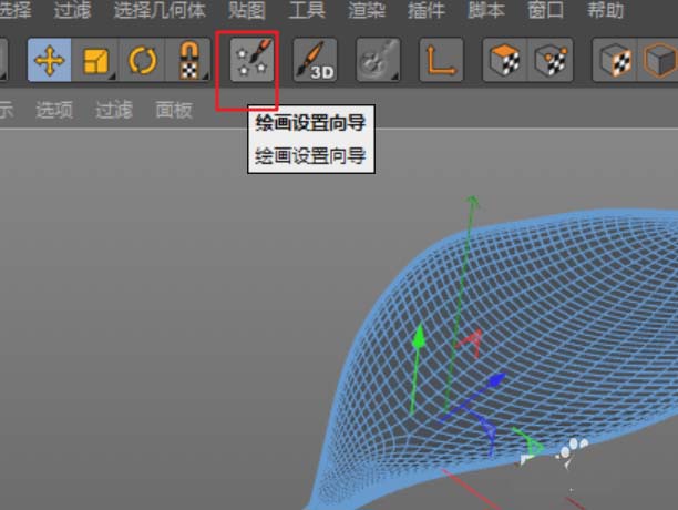 c4d为树叶添加纹理贴图具体操作步骤