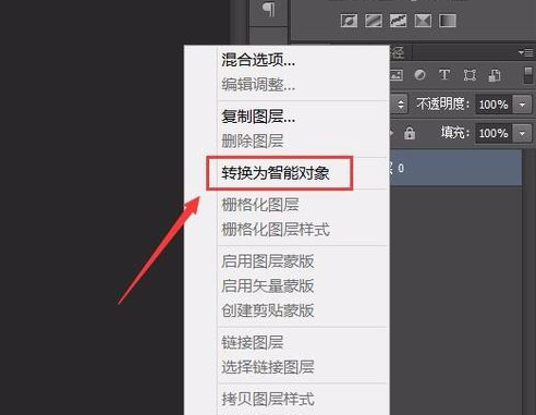 Photoshop无损缩放图片具体操作步骤