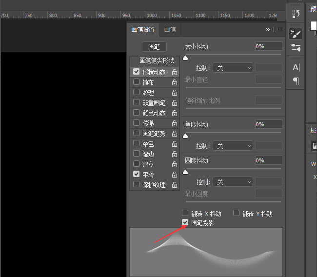 使用PS制作出颗粒状效果具体操作流程