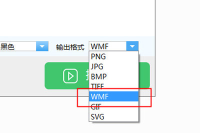 迅捷CAD转换器将图纸转换为WMF格式具体操作方法