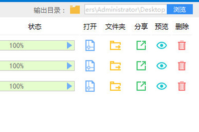 迅捷CAD转换器将图纸转换为WMF格式具体操作方法