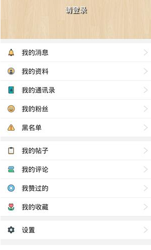 科技美学APP关掉消息推送操作过程