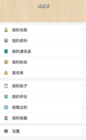 科技美学APP清除缓存操作过程