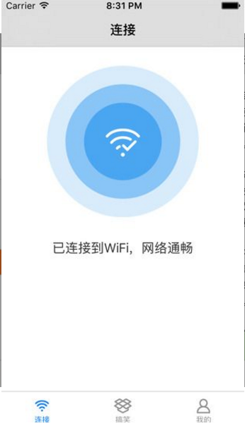 使用酷连wifi连接wifi简单操作介绍