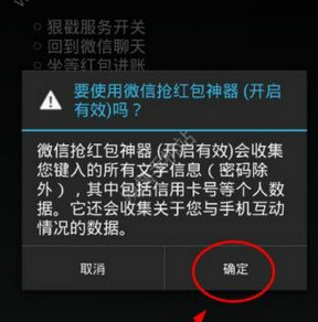 必出雷app中进行设置操作流程介绍